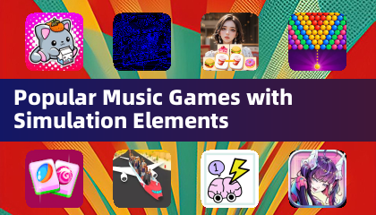 包含模拟元素的热门音乐游戏