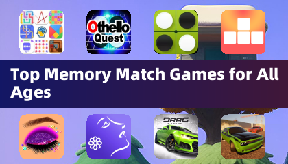 适合所有年龄段的顶级记忆配对游戏