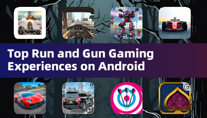 安卓平台顶级跑动射击游戏体验