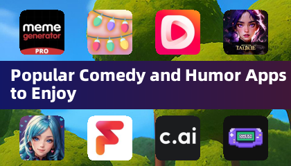 热门喜剧与幽默应用推荐
