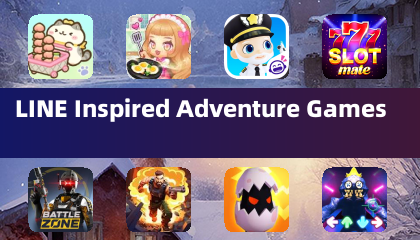 LINE 启发的冒险游戏