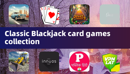 クラシックブラックジャックカードゲームコレクション